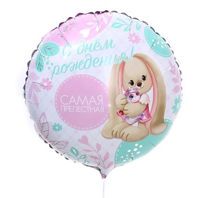 Шар «Самая прелестная» в Краснозаводске