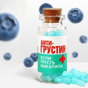 Леденцы в банке «Антигрустин», 1 шт,  6.5 г в Краснозаводске